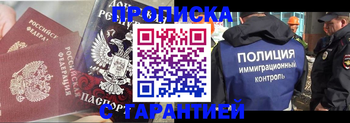 форма 3 в Топках